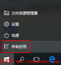 win10中运行在哪里