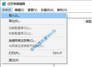 win10 恢复注册表