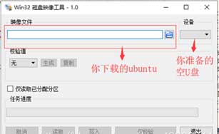 电脑如何装双系统win10和linux