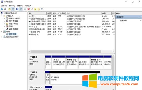 电脑如何装双系统win10和linux