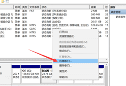 电脑如何装双系统win10和linux