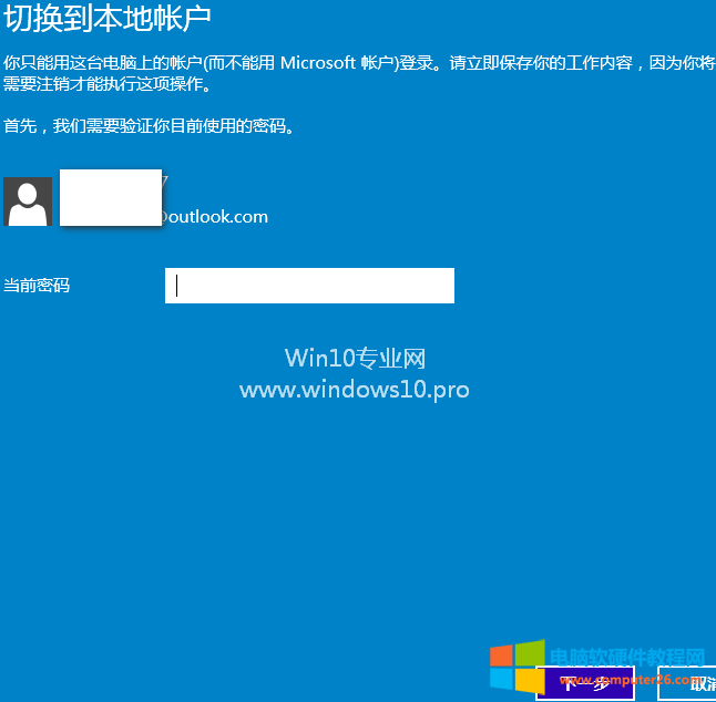 win10截图快捷键