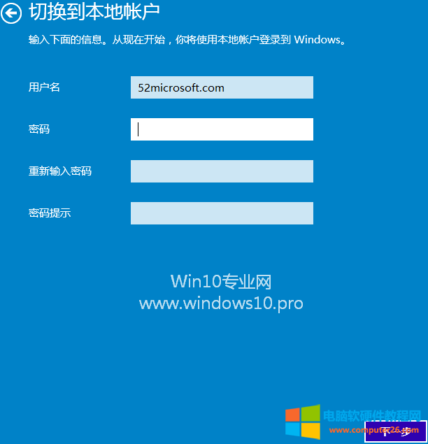 win10截图快捷键