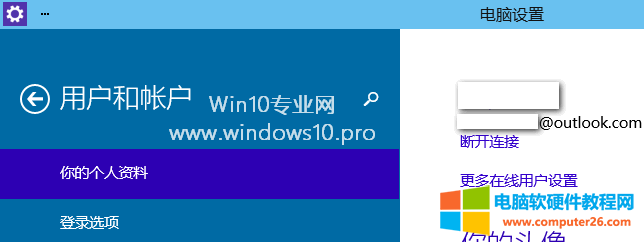 win10截图快捷键