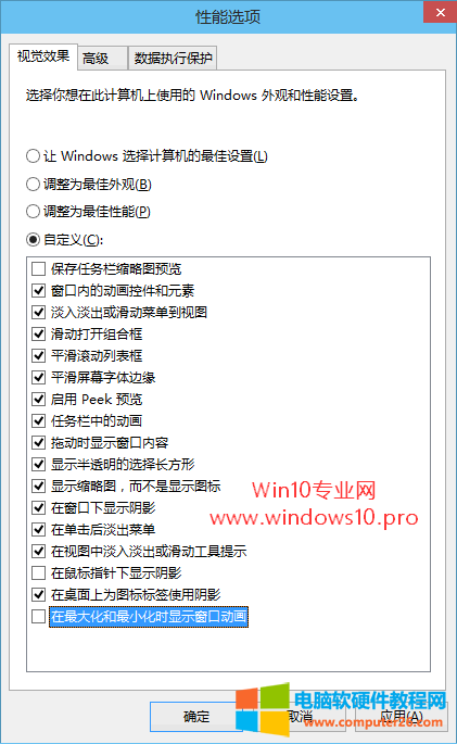 win10怎么取消虚拟桌面