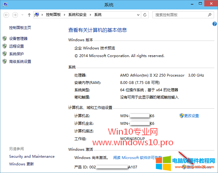 windows 10怎么激活windows