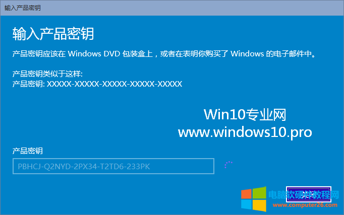 windows 10怎么激活windows