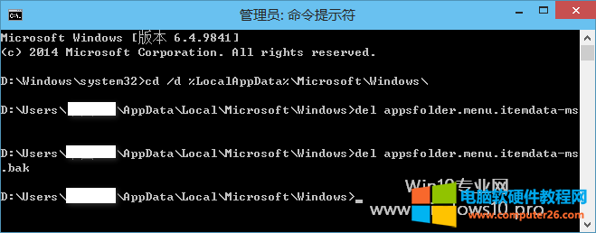 win10开始界面磁贴