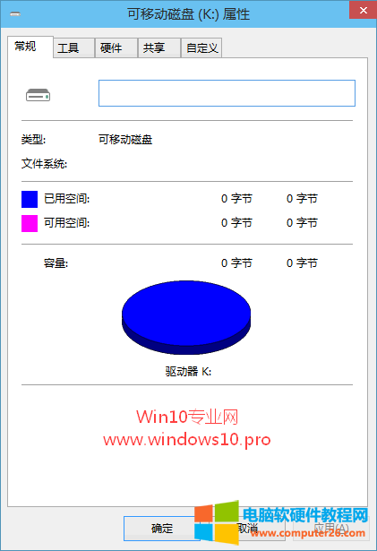 新建简单卷磁盘没有足够空间