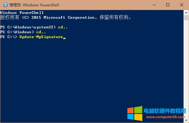 powershell 更新