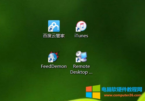 如何去除windows8开机选项