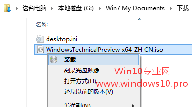 windows7升级8.1