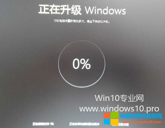 windows7升级8.1