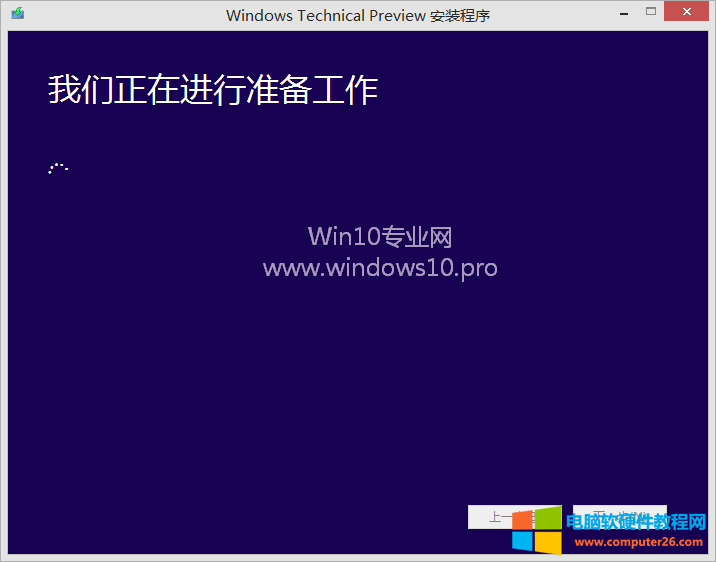 windows7升级8.1