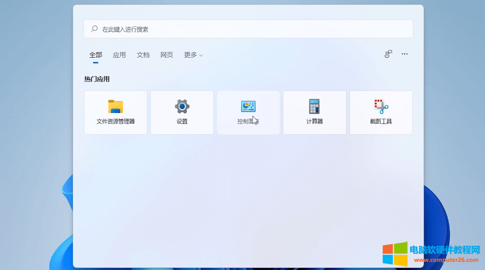 重置密码windows