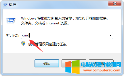 win7报错0xc0000005