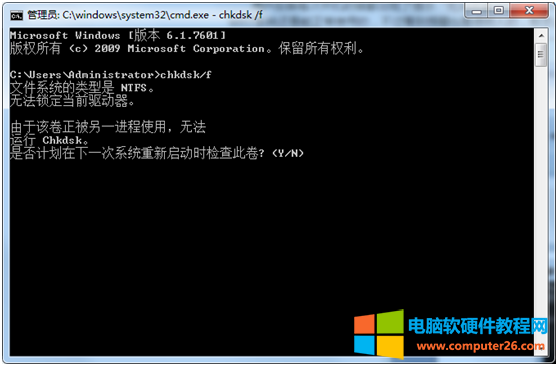 win7报错0xc0000005