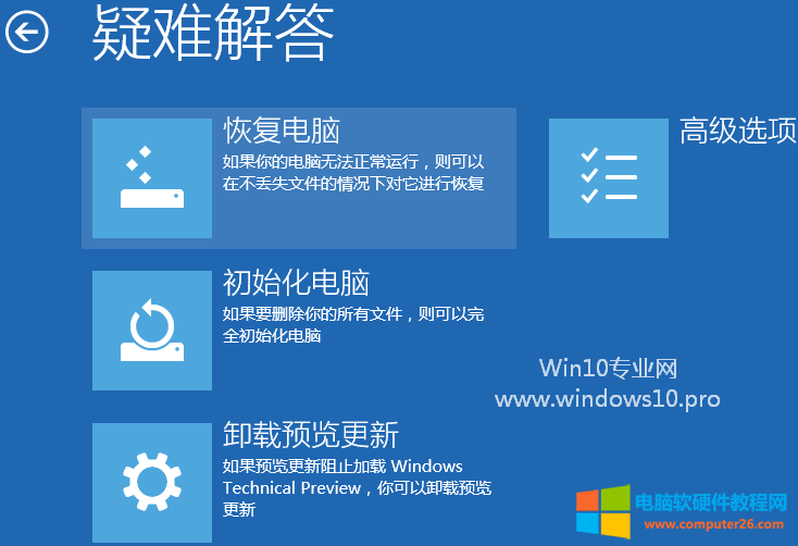 Win10如何进入启动项