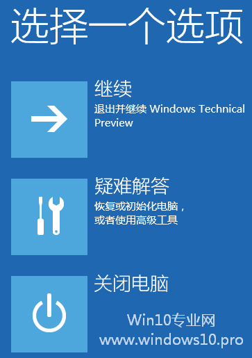 Win10如何进入启动项