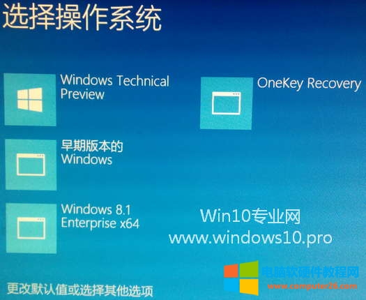 Win10如何进入启动项