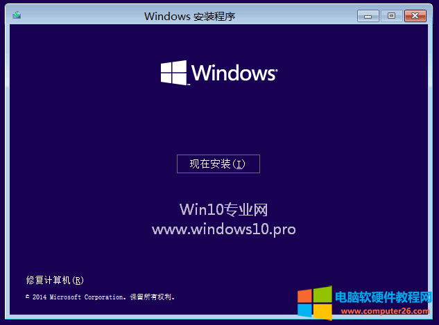 Win10如何进入启动项