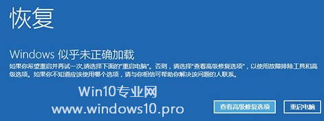 Win10如何进入启动项