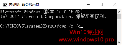 Win10如何进入启动项