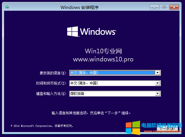 Win10如何进入启动项