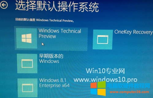 win10时间怎么显示秒