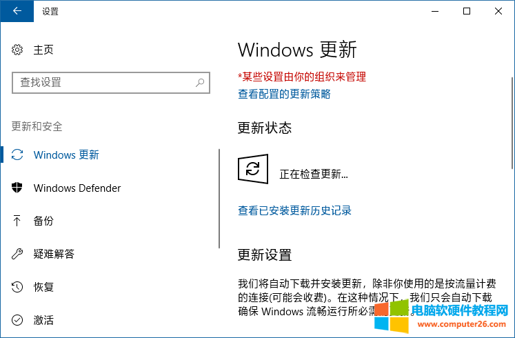 win10怎样更新显卡最新驱动