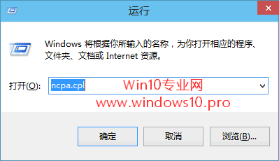 window10如何打开网络