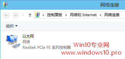 window10如何打开网络