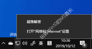 win10打开网络共享设置