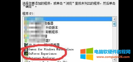 win10搜索驱动很久