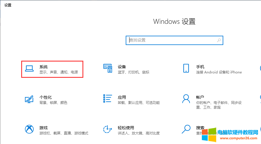 win10取消快速启动进入bios