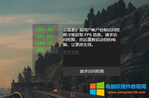 win10自带fps显示在哪