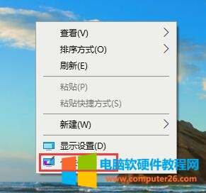 win10 退出平板模式