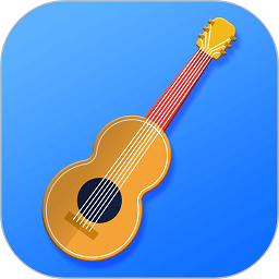 学吉他app