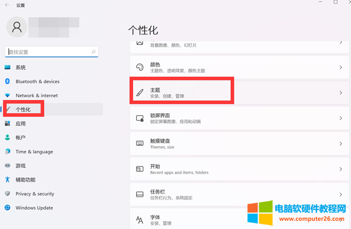 windows11 图标