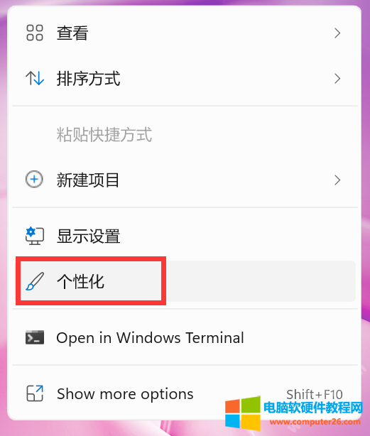 windows11 图标