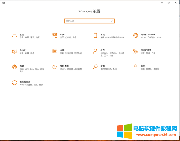 x86虚拟机的远程管理实用小技巧是什么