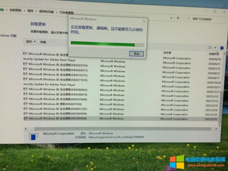 windows10 打印蓝屏