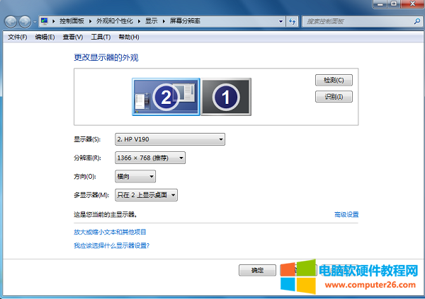 一点右键windows资源管理器已停止工作