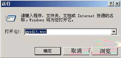 windows取消ctrl+alt+del