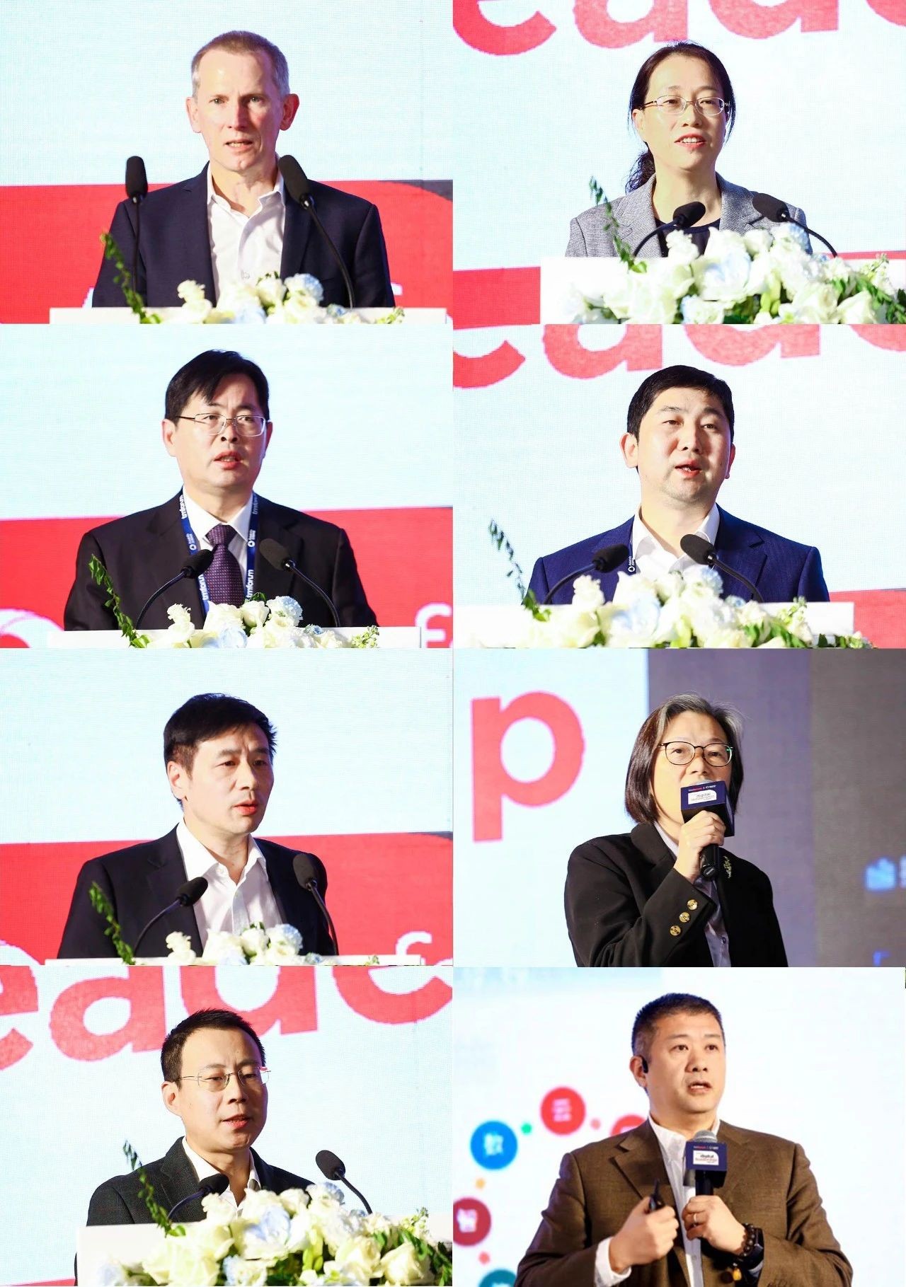 亚信科技、TM Forum联合举办数字领导力中国峰会，助百行千业打造转型升级双引擎