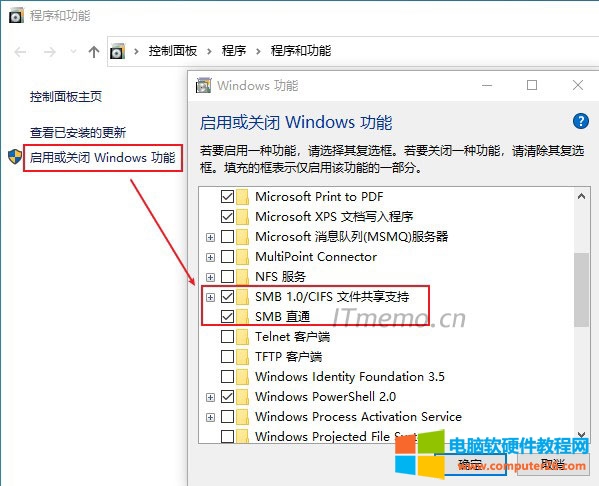 win10系统怎么连接共享打印机