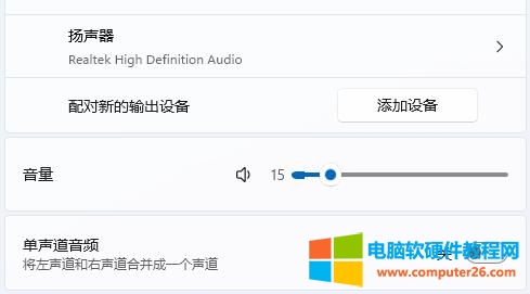 windows11蓝牙耳机