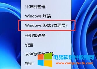 window11蓝牙