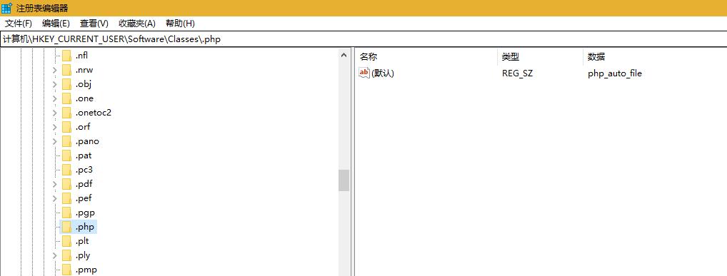 win10文件关联设置