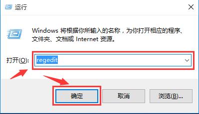 win10无法复制粘贴解决方法